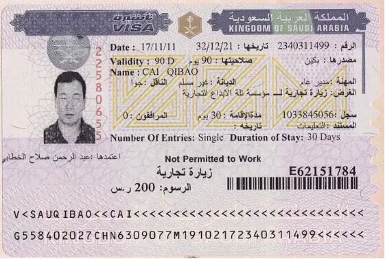 迪拜旅游签证办理难吗