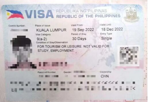 菲律宾签证需要在多长时间内使用