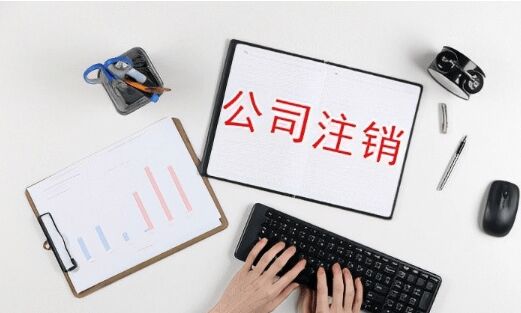 揭秘！美国公司注销后，还能否恢复运营？全面深度解析！