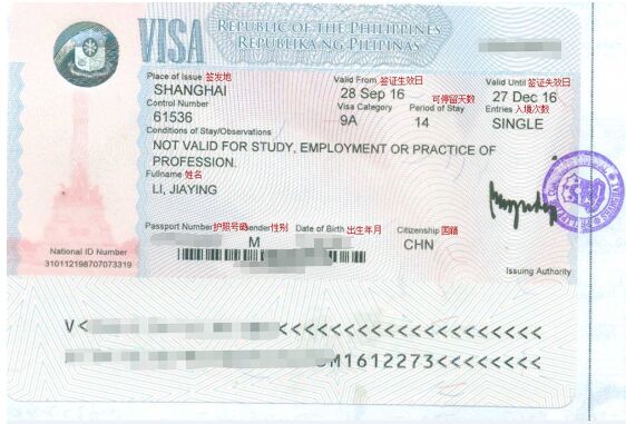 菲律宾签证要提前多久申请