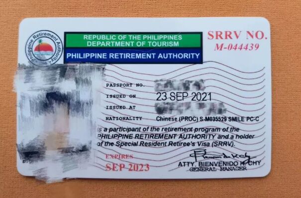 菲律宾SRRV退休投资签证所需资料及办理流程
