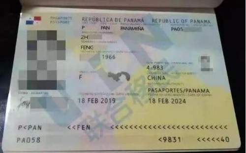 广州申请者在哪申请巴拿马签证