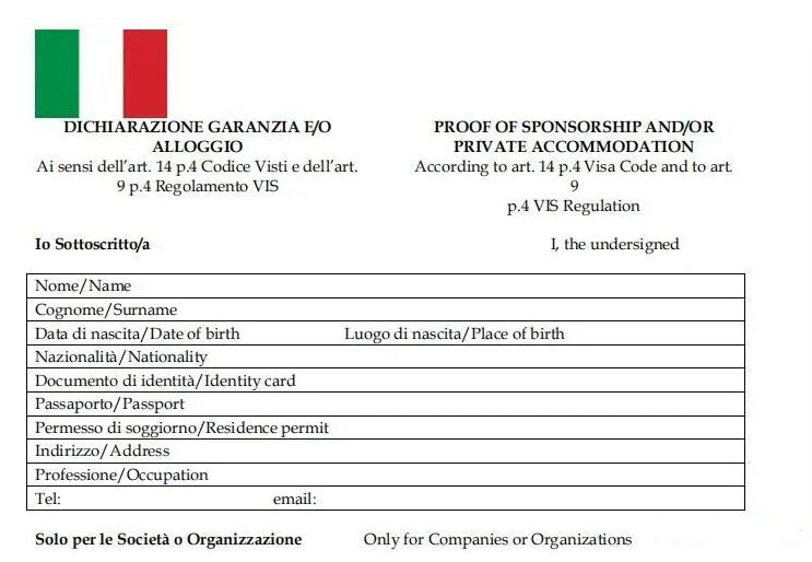 申请意大利签证需要什么材料