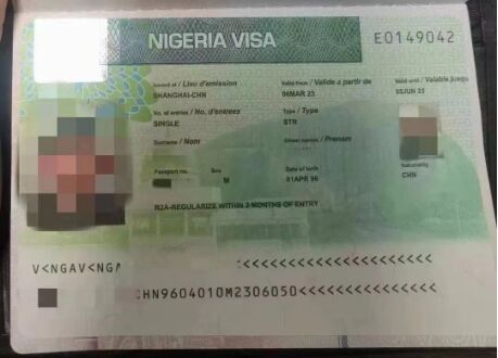 尼日利亚商务签证多久出签