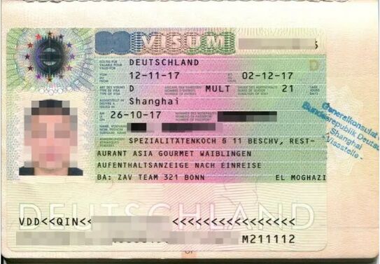 德国工作签证怎么办理